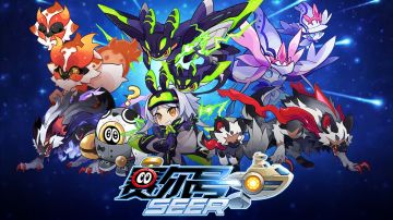 【赛尔号-启航】2024年7月10日更新预告—夏日新篇章·新赛季启航