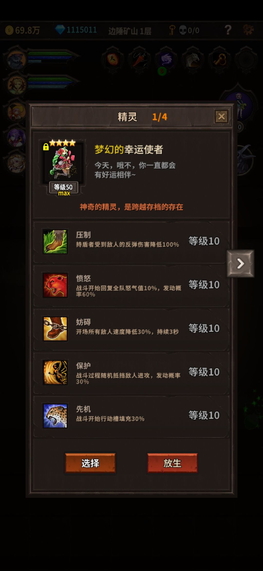 动态图片 9