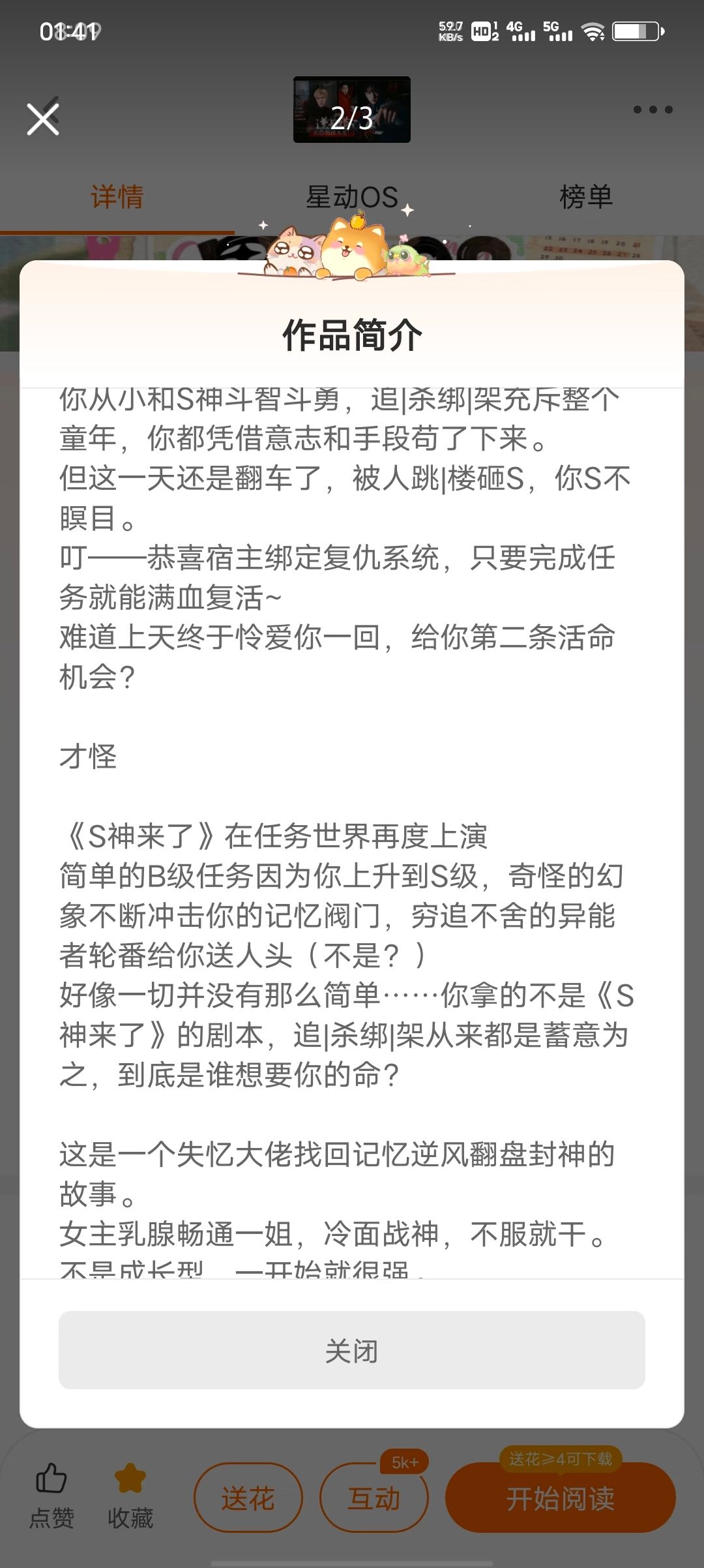 地橙作品分享 2