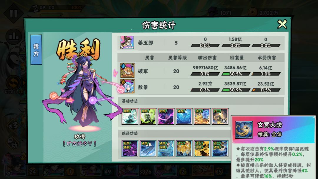 刚刚试了一下没用败絮过了156-1 3
