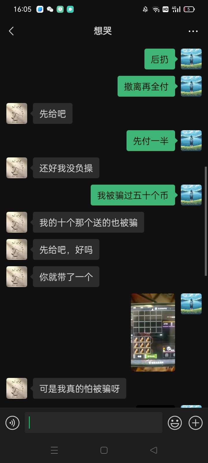 环境真的挺好的 1