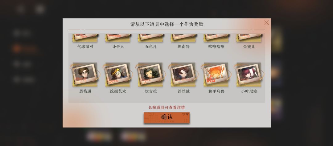 这两个自选选择什么好? 1