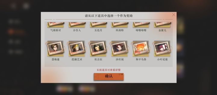 这两个自选选择什么好?截图