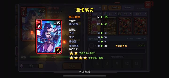 感谢我的好群友截图