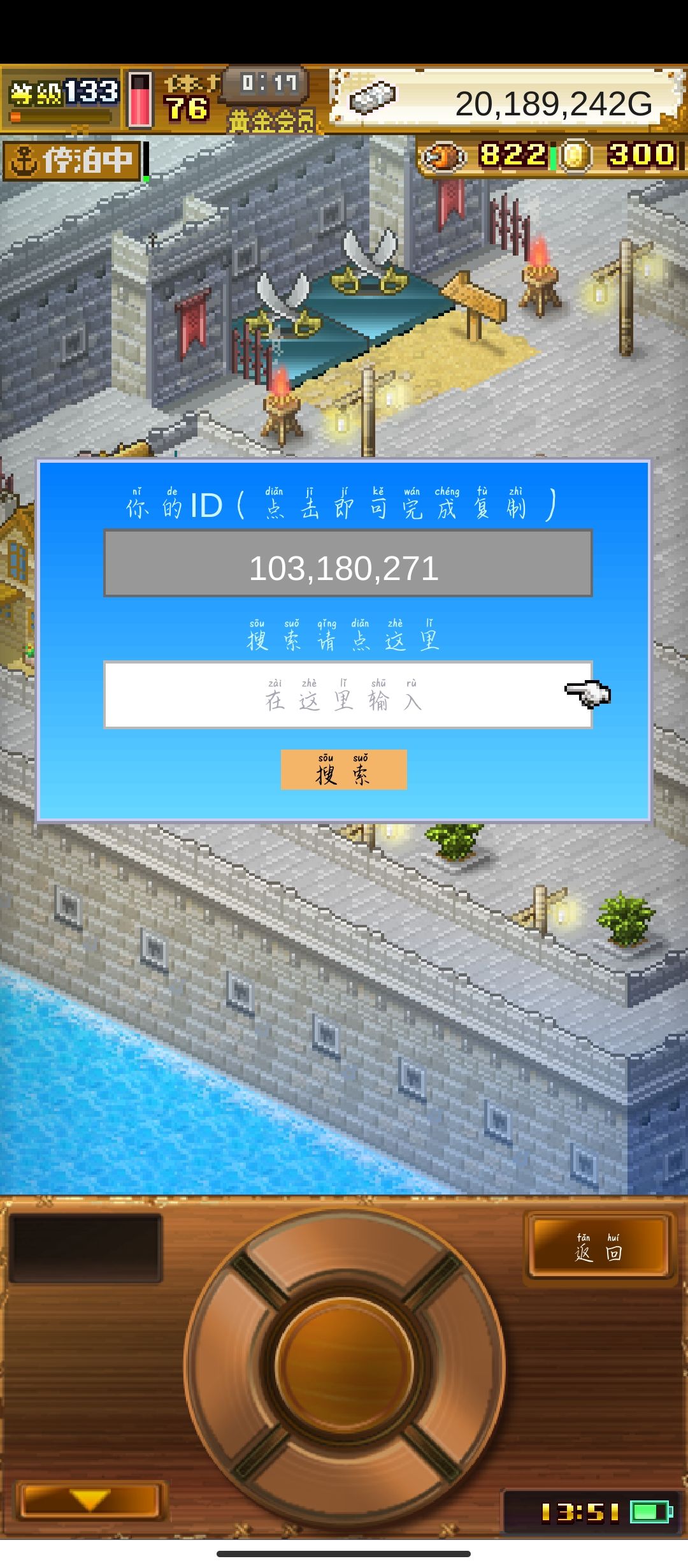 刷开罗的大佬加一下 1