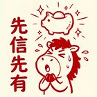 近身扛线 罗兰 野蛮人，输出 亚瑟(也可以扛线) 狄安娜(装备锤子精通60级不然就是个送气宝宝) 黑斗篷男(有资源了就搞) ，控制 七世(核心输出＋控制 过图必备) ，技能发动机 美狄亚(过图必备)，辅助 爱德华(精通60级 过图PK不二之选)。 
其他可以缓一缓 升到260级都厉害，需要根据技能合理搭配组合。打boss 用贞德 兵种骑兵技能优先升级截图