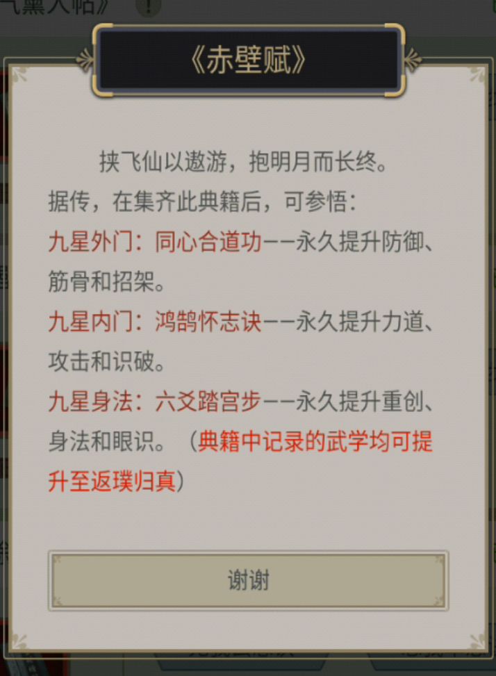 纯招笑 2