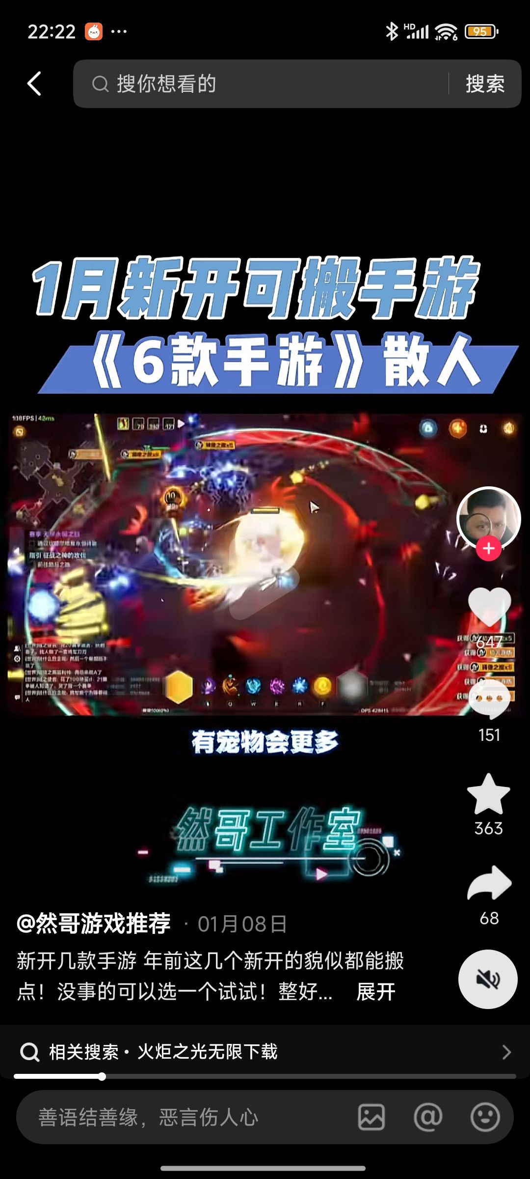 新手求教:这是哪个职业 1