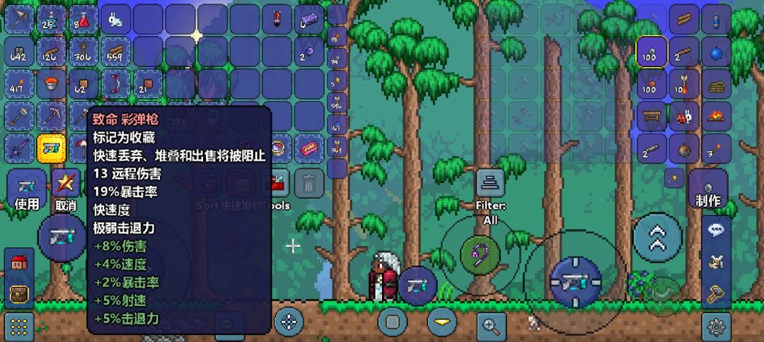 动态图片 2