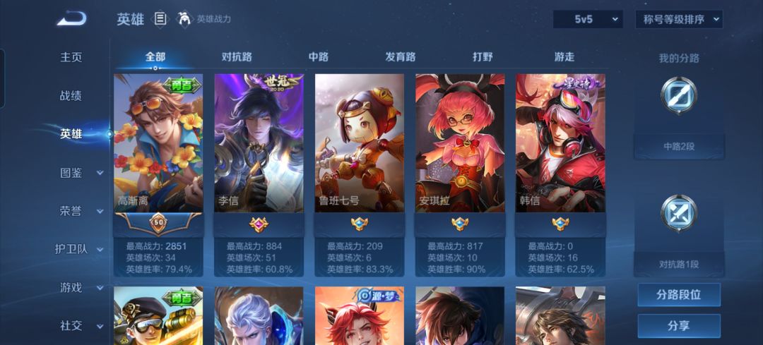 动态图片 5
