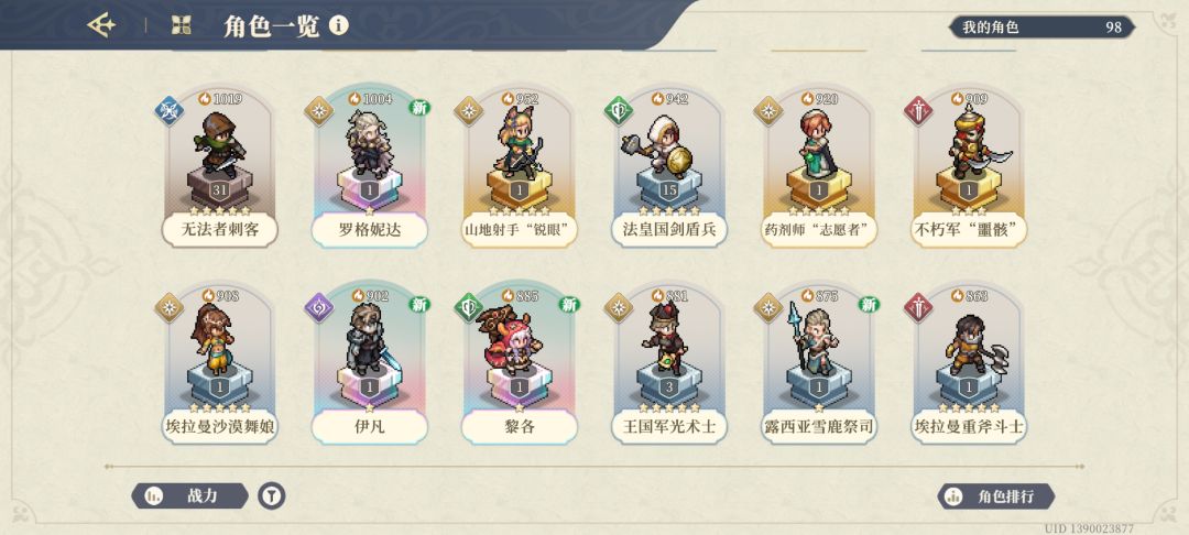 本来打算又弃坑,这是让我继续玩? 2