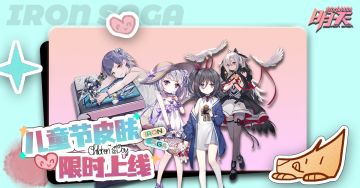 6月1日—《明天》更新公告