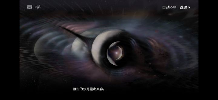 夭寿了！安乐天使炸了！截图