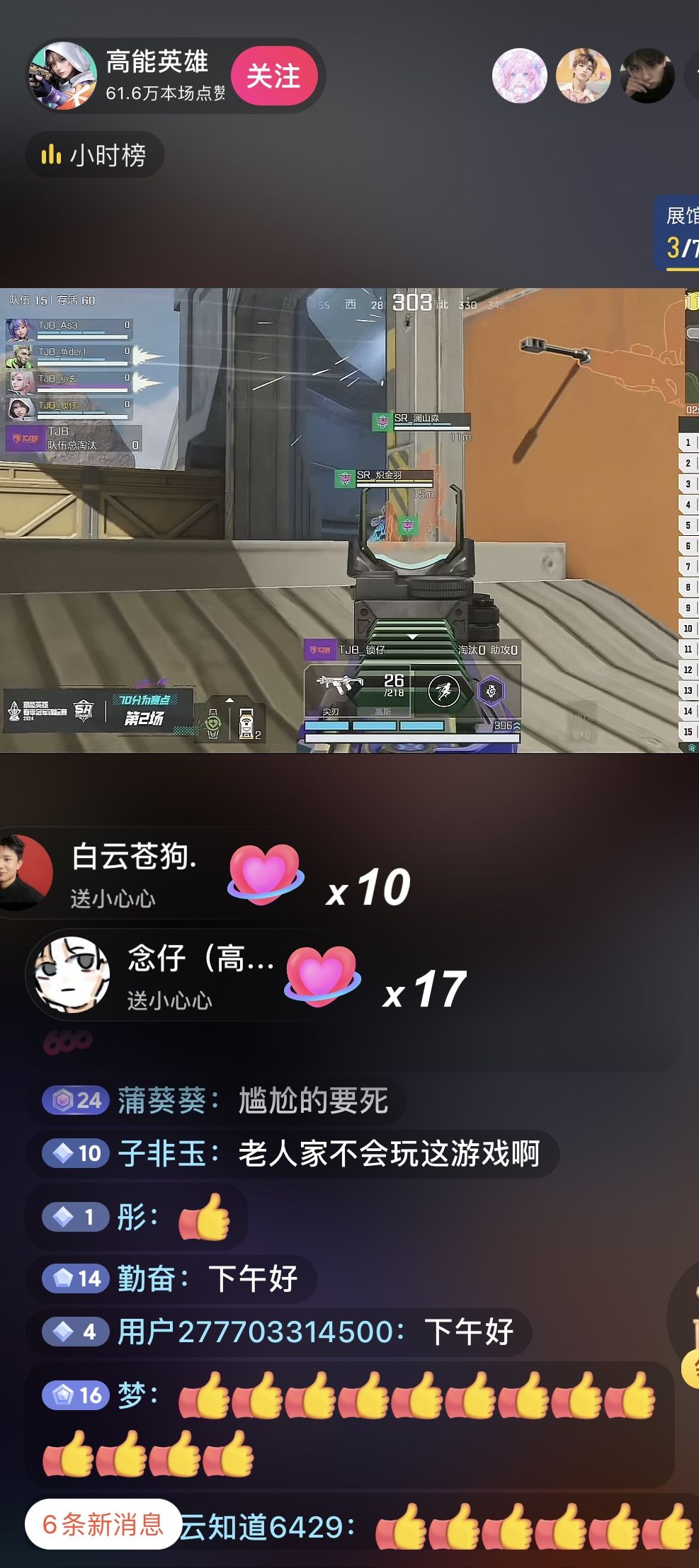 💧军英雄 4