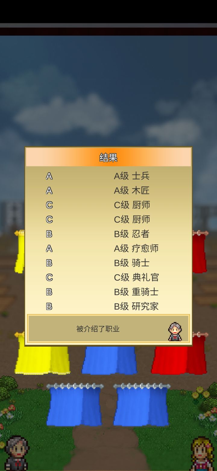 重开！新的号开始了！截图
