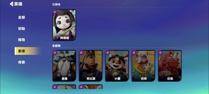 求解截图