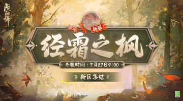 ☆迎新福利☆