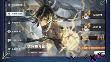 深空之眼高墙上下事3.6趣味玩法体力规划杂乱攻略