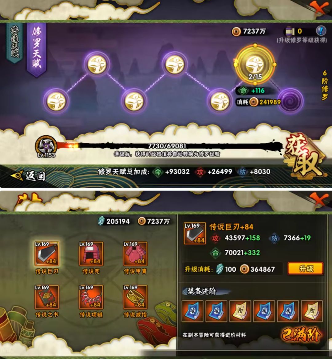 V15 战力:500 6