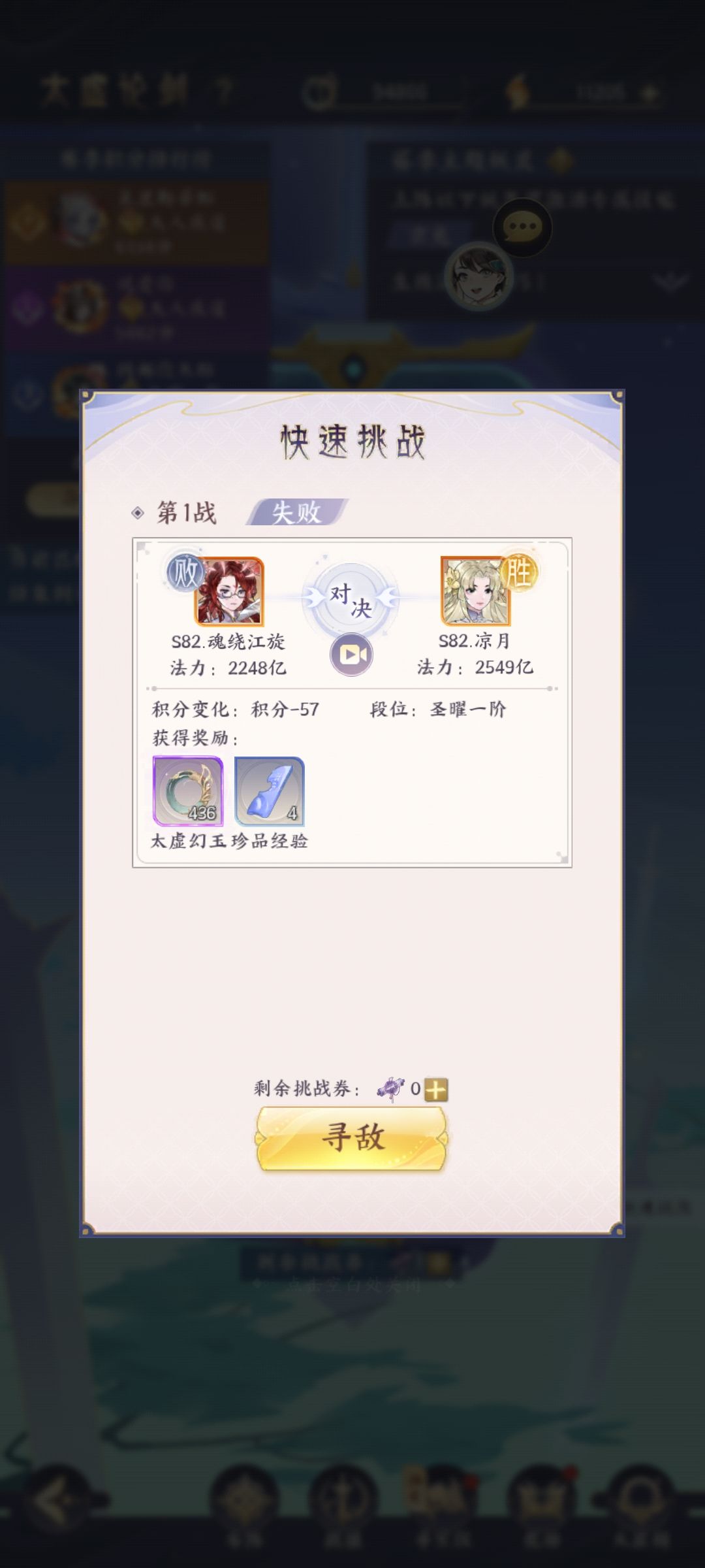 实锤了嗷确实没实装 4