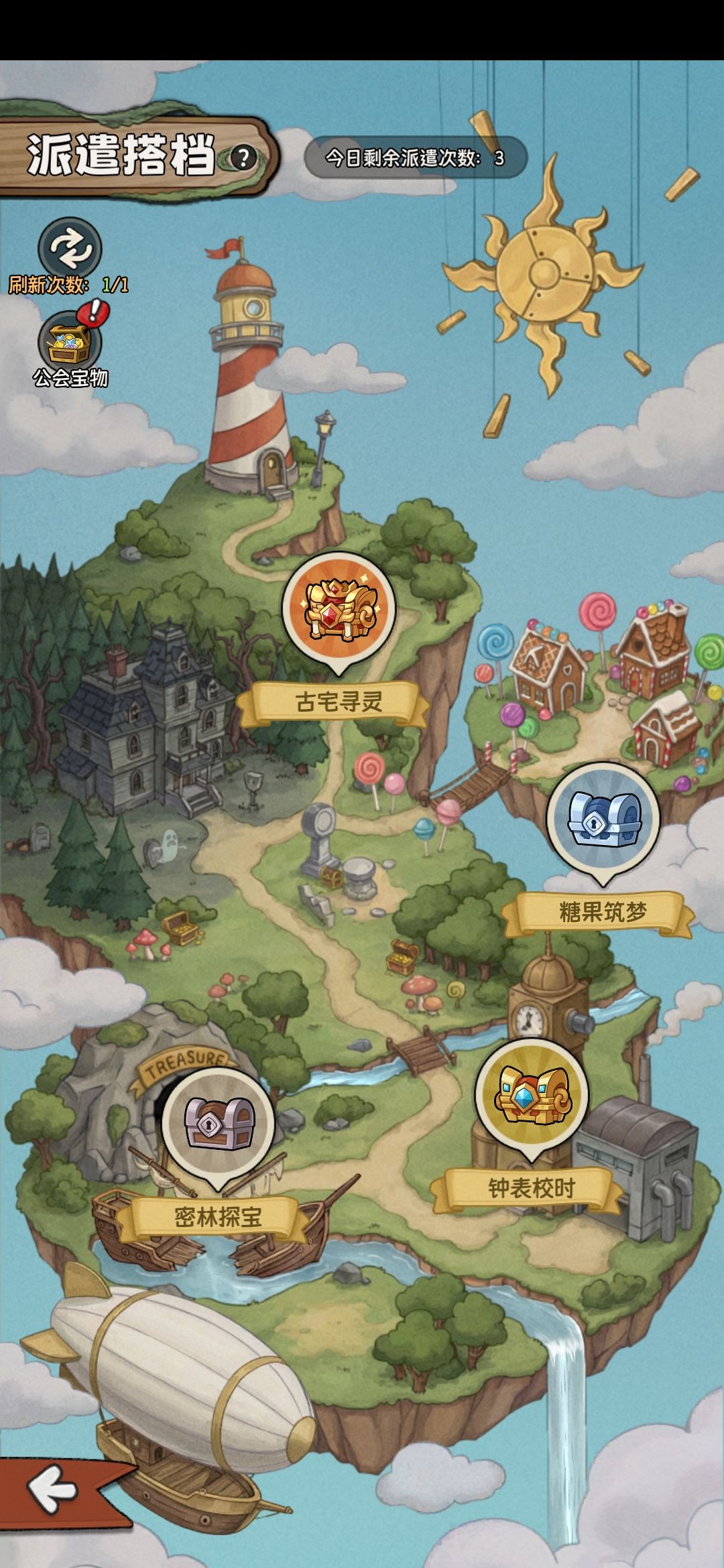 无尽轮回尼玛 1