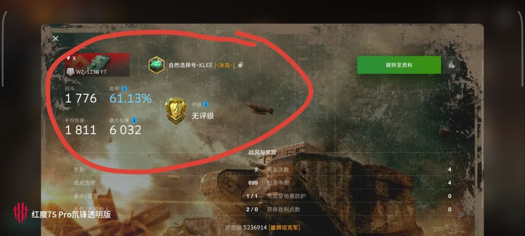 动态图片 7