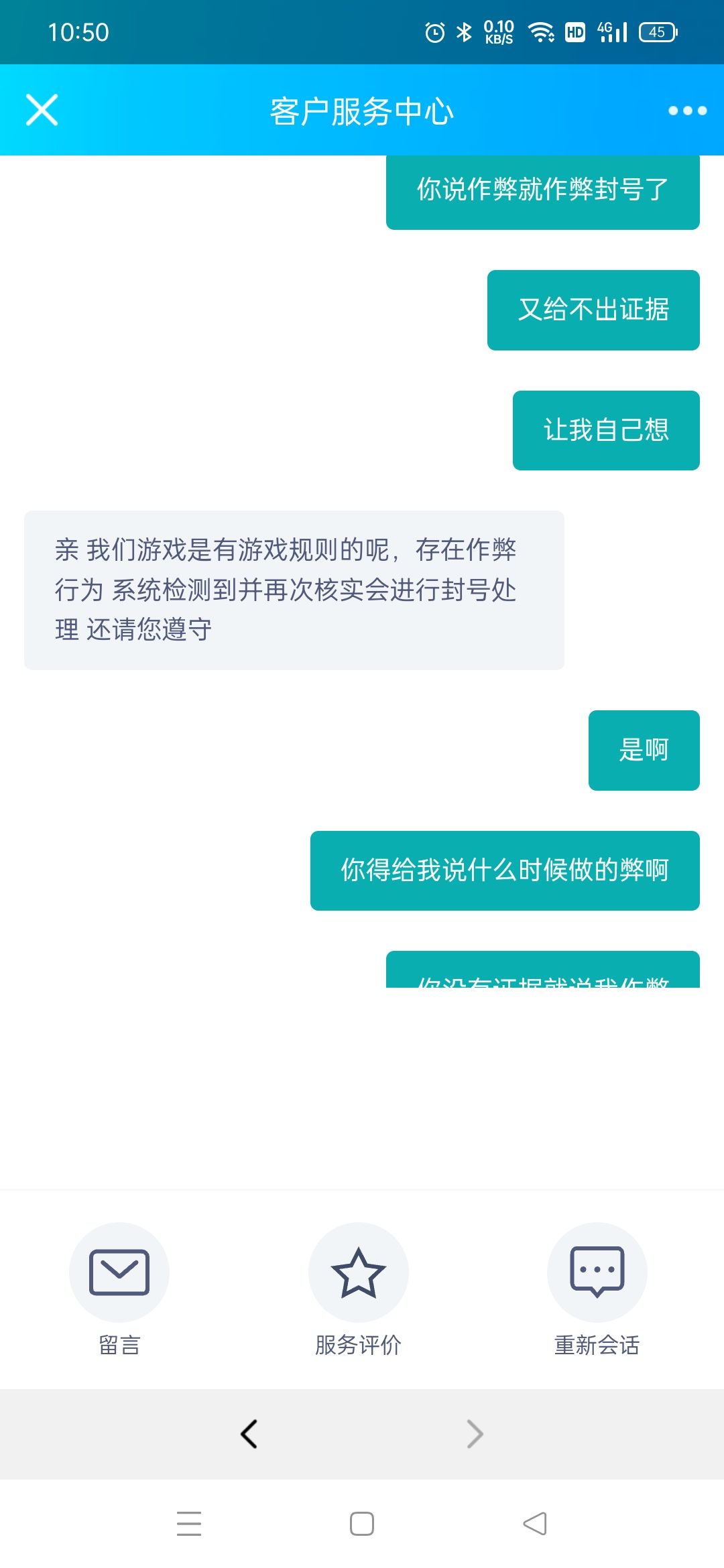动态图片 4