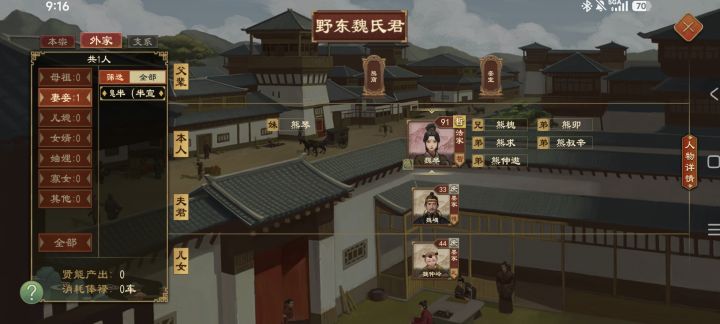 怎么娶截图