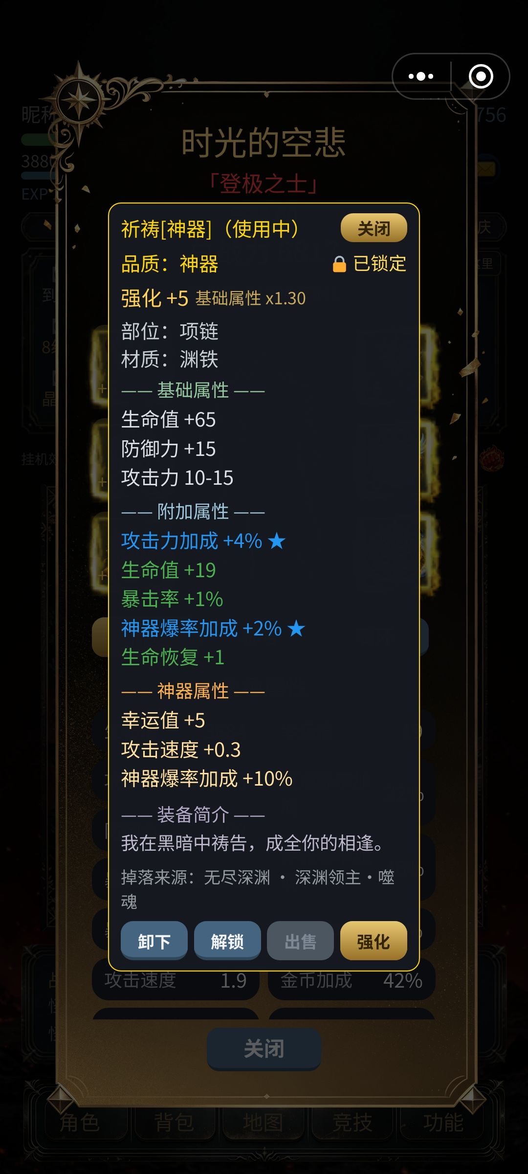 这个蓝色极限☆ 1