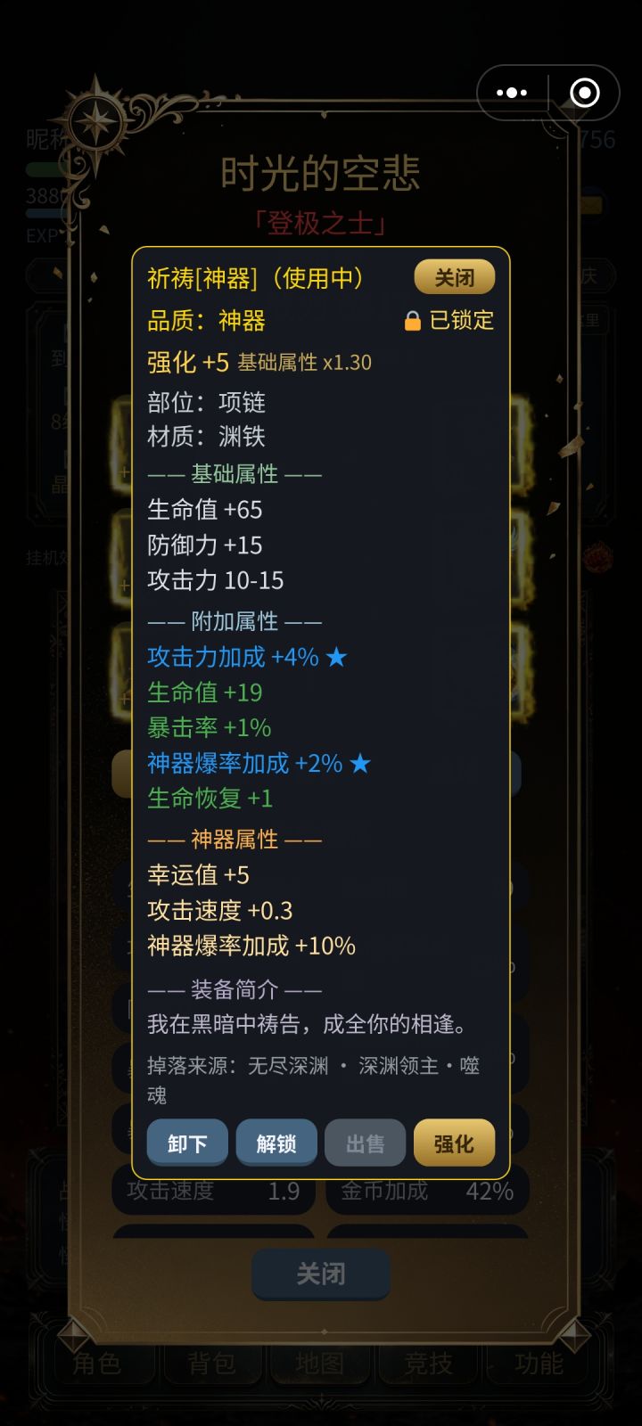 这个蓝色极限☆截图