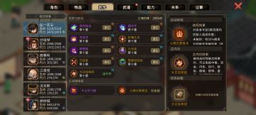 我的释法寺偷经书不拉仇恨的方法