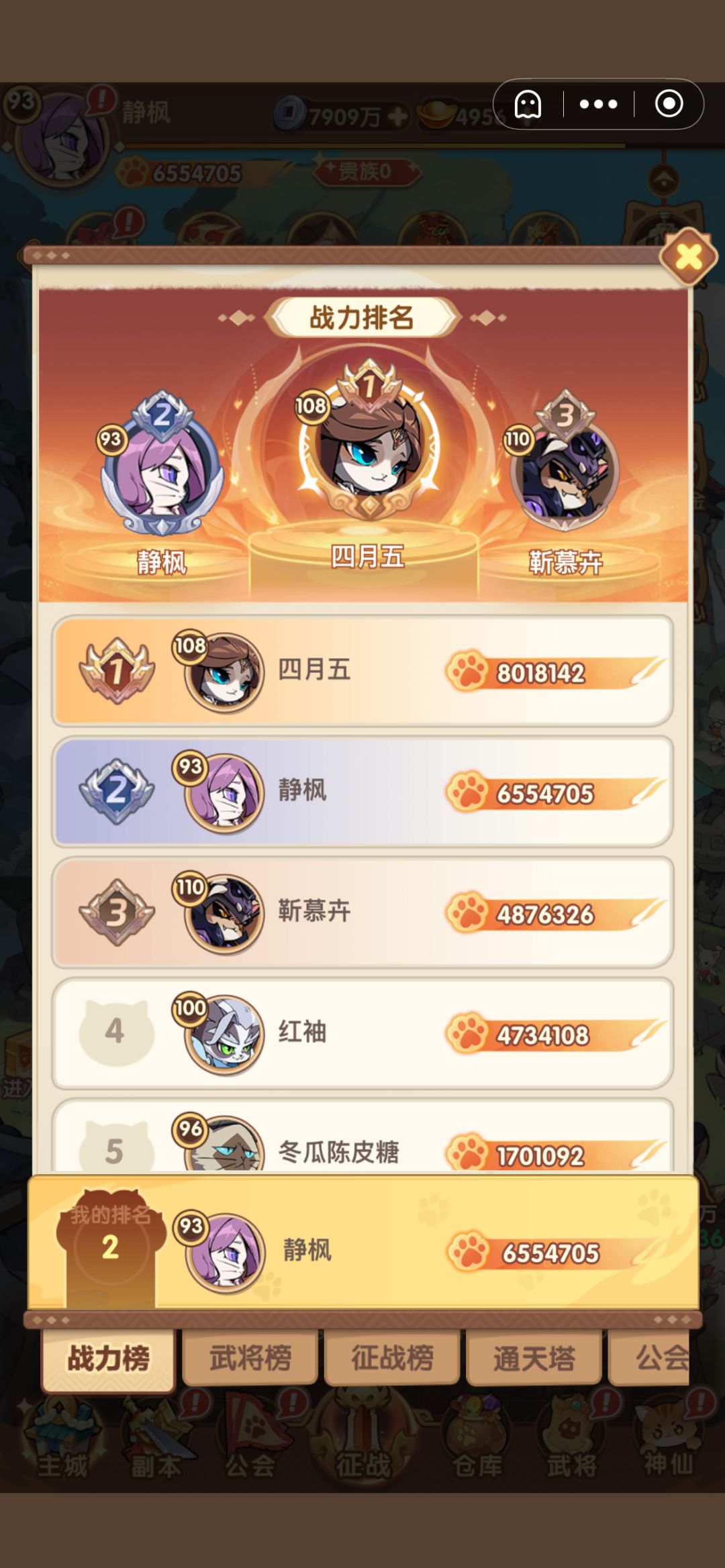 动态图片 4