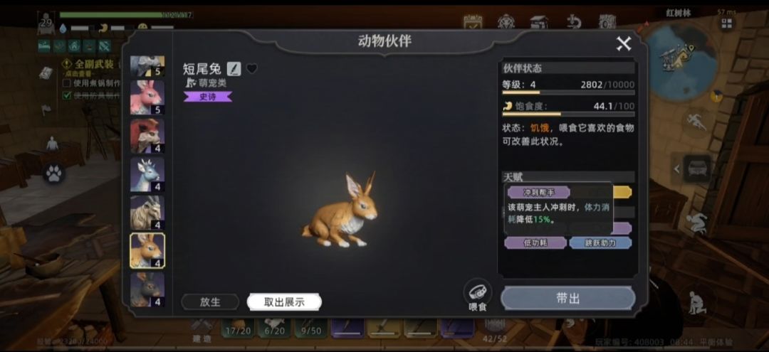 希望改良! 2