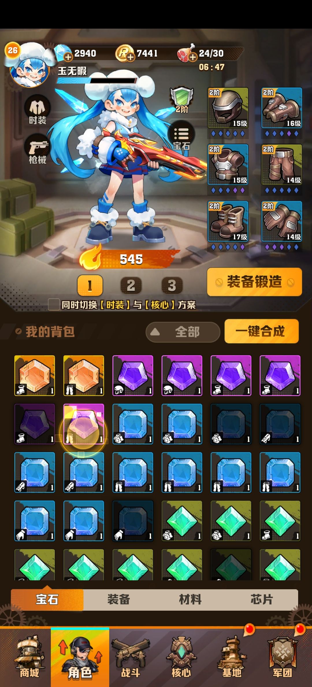 有冰核车核加个1级的冰皮后面应该怎么发展 2