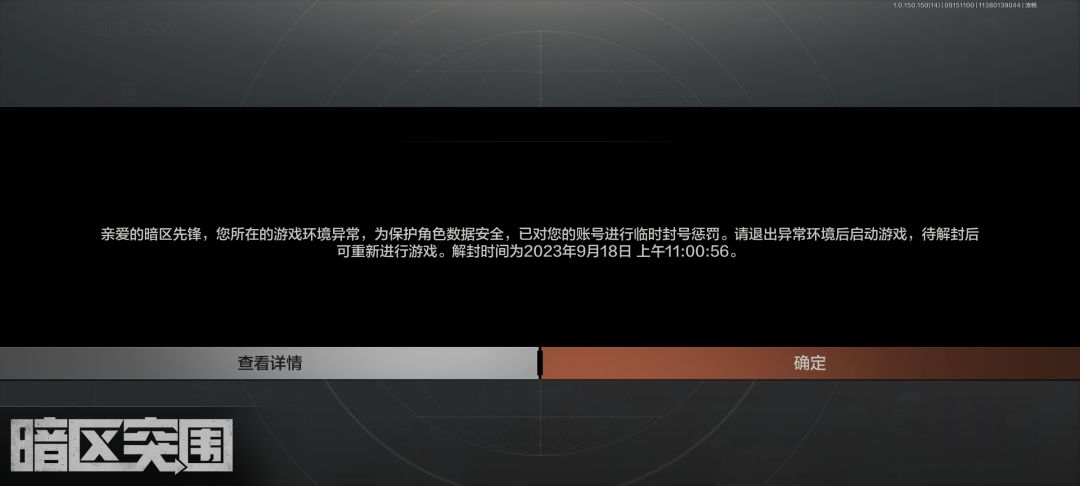 又搁着乱封,瓜哥不封,搁着封跑喷是吧 2