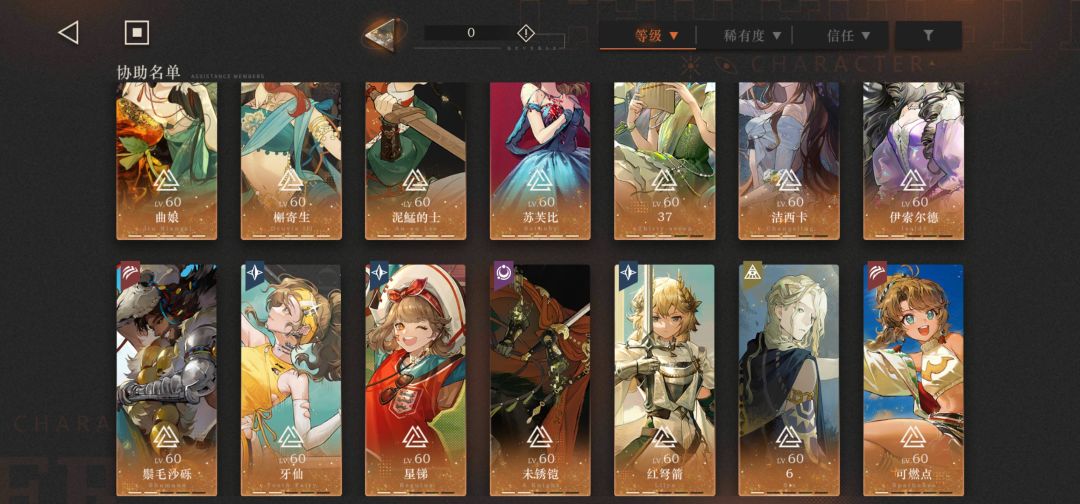 大家能不能叫我内个，就是内个 2