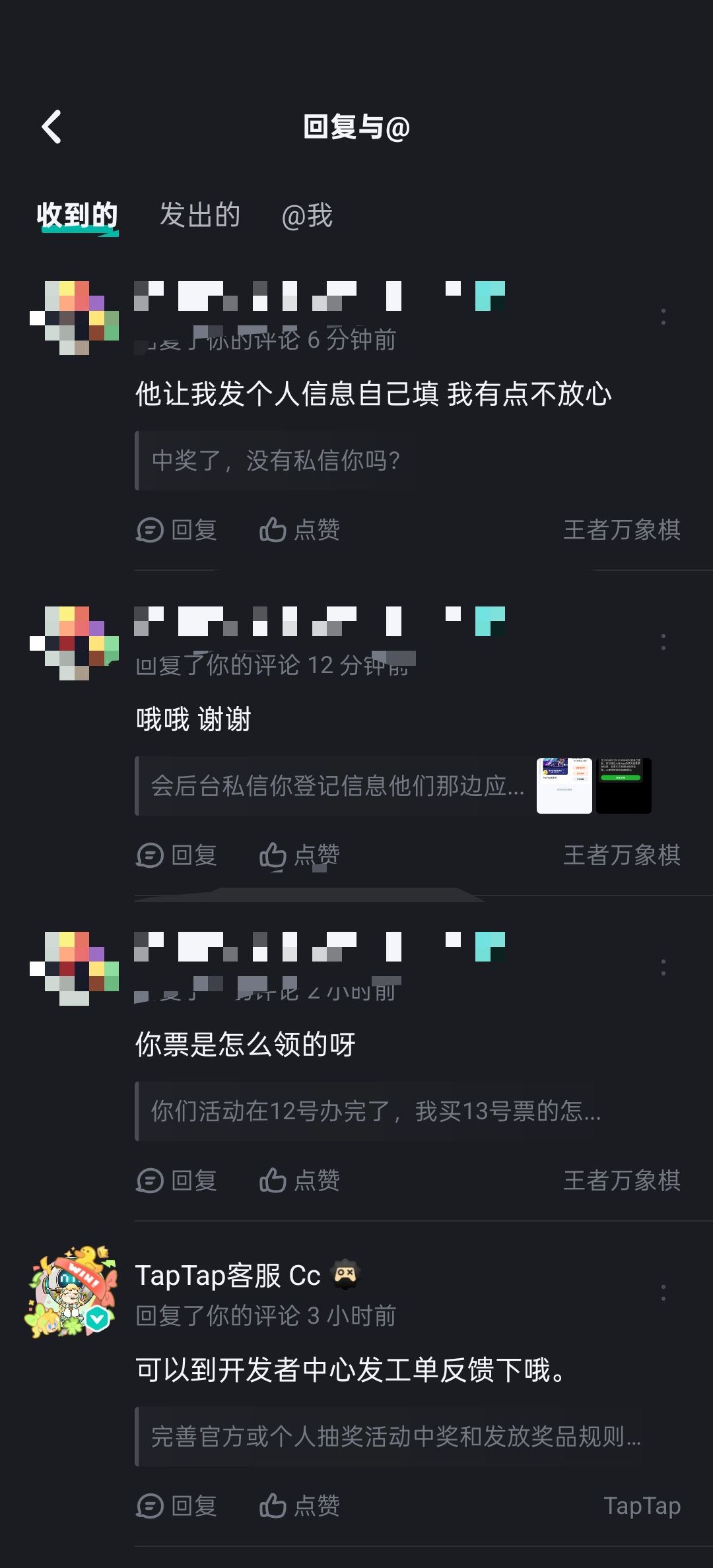 完善获奖流程 2