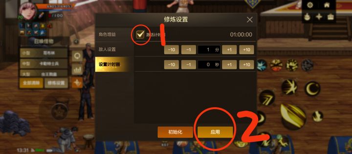 剑宗游龙套和真学套伤害对比测试截图