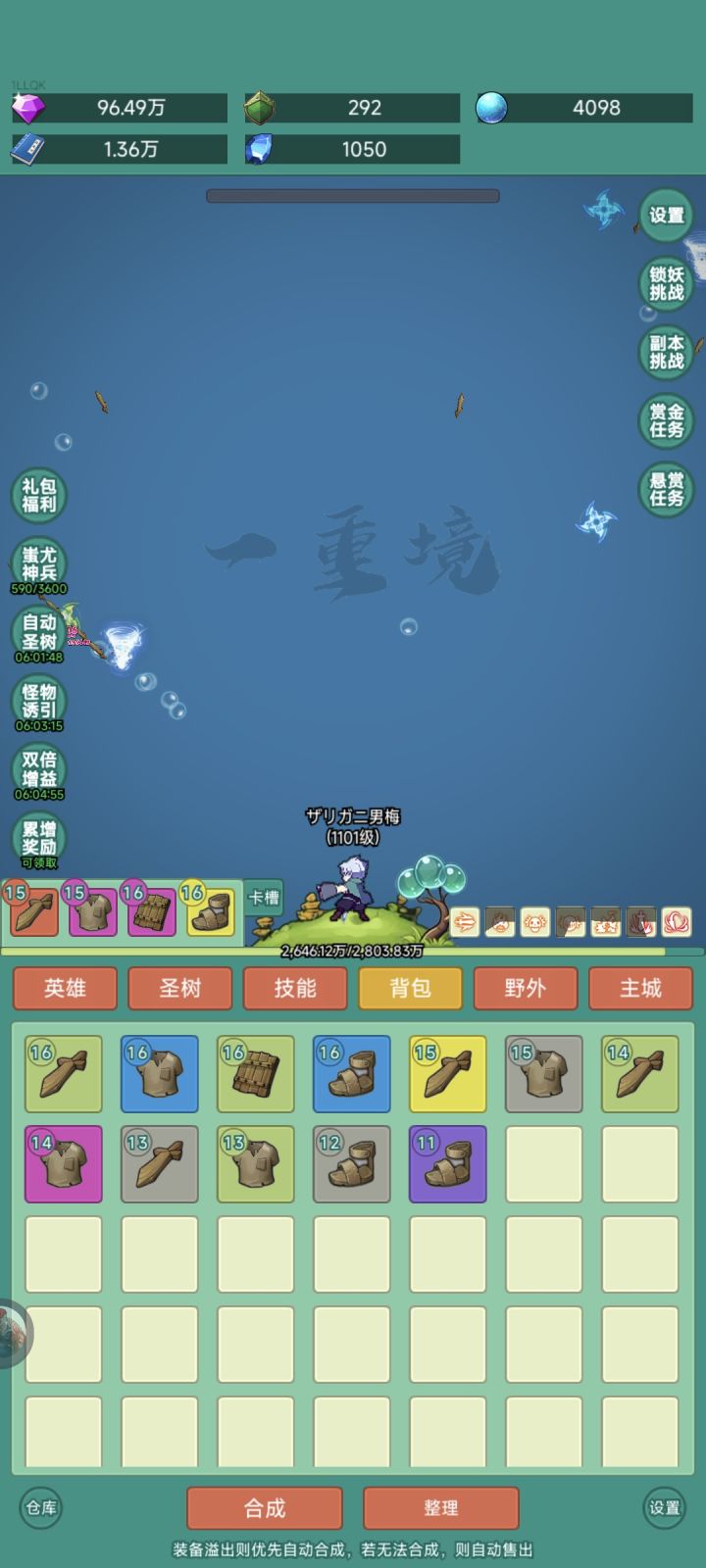 我要牛牛皮肤截图