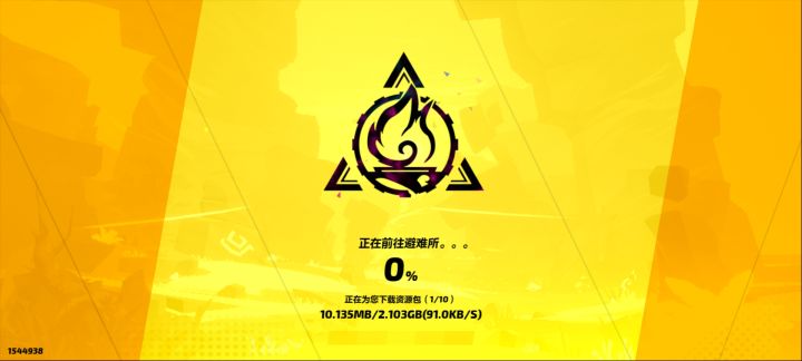 龟速前进啊截图