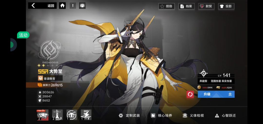,,,今天卡关s5-35,,, 2