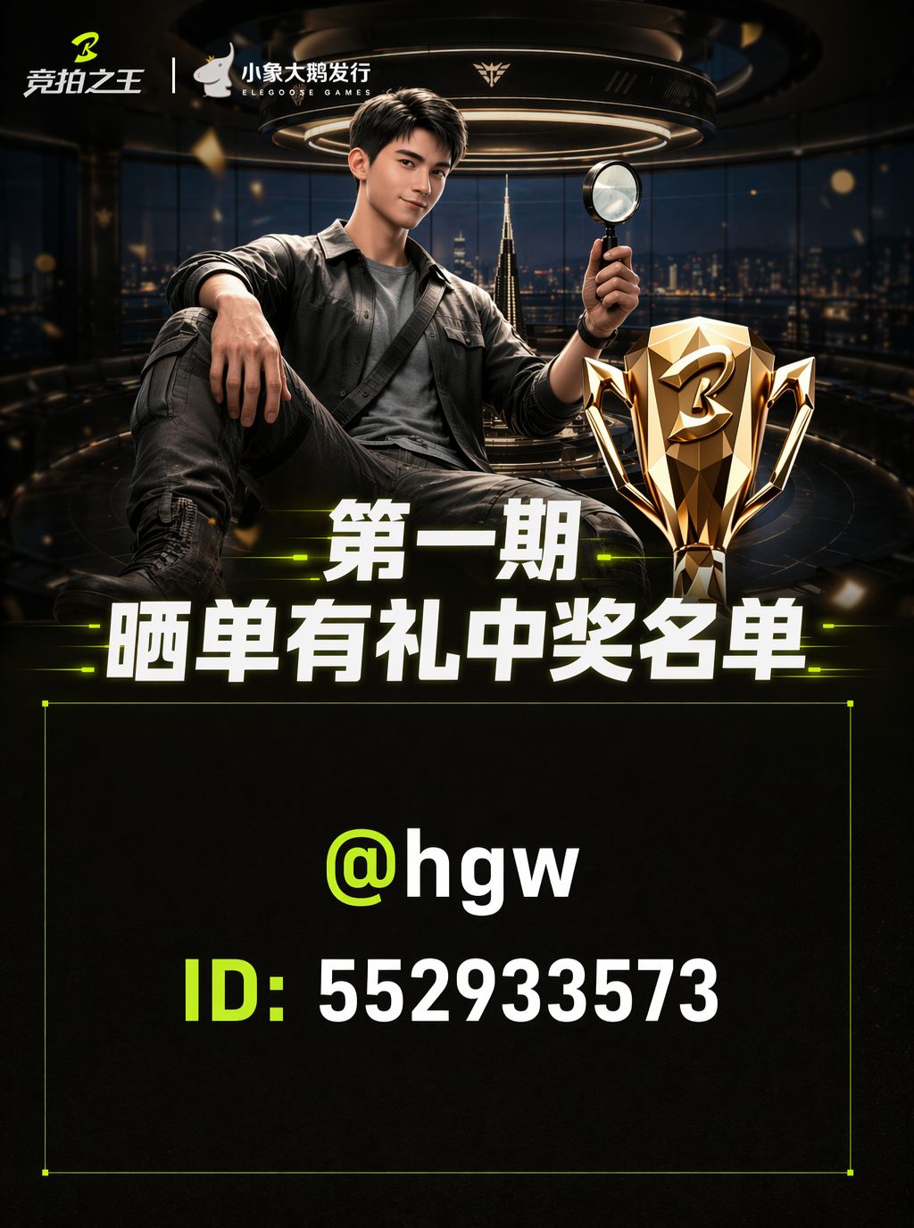[第二期]夏促狂欢，晒单有礼！ 2