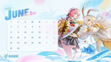 《命运扳机》6月壁纸丨先觉者日历