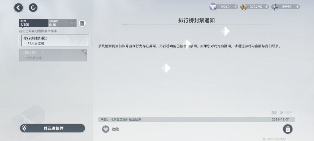 ?这是什么玩意儿? 1