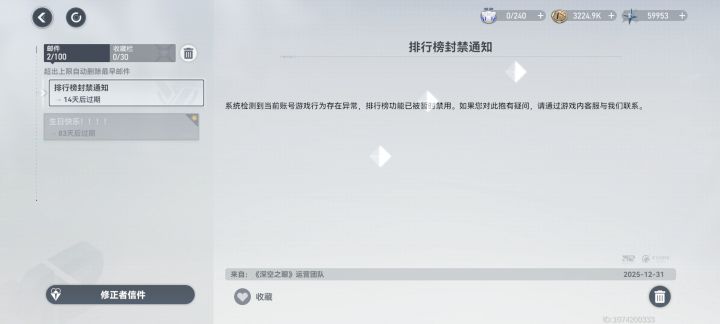 ？这是什么玩意儿？截图