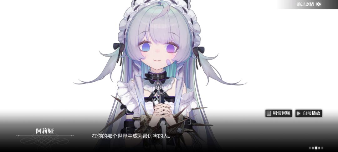 被阿莉娅狠狠触动了 1