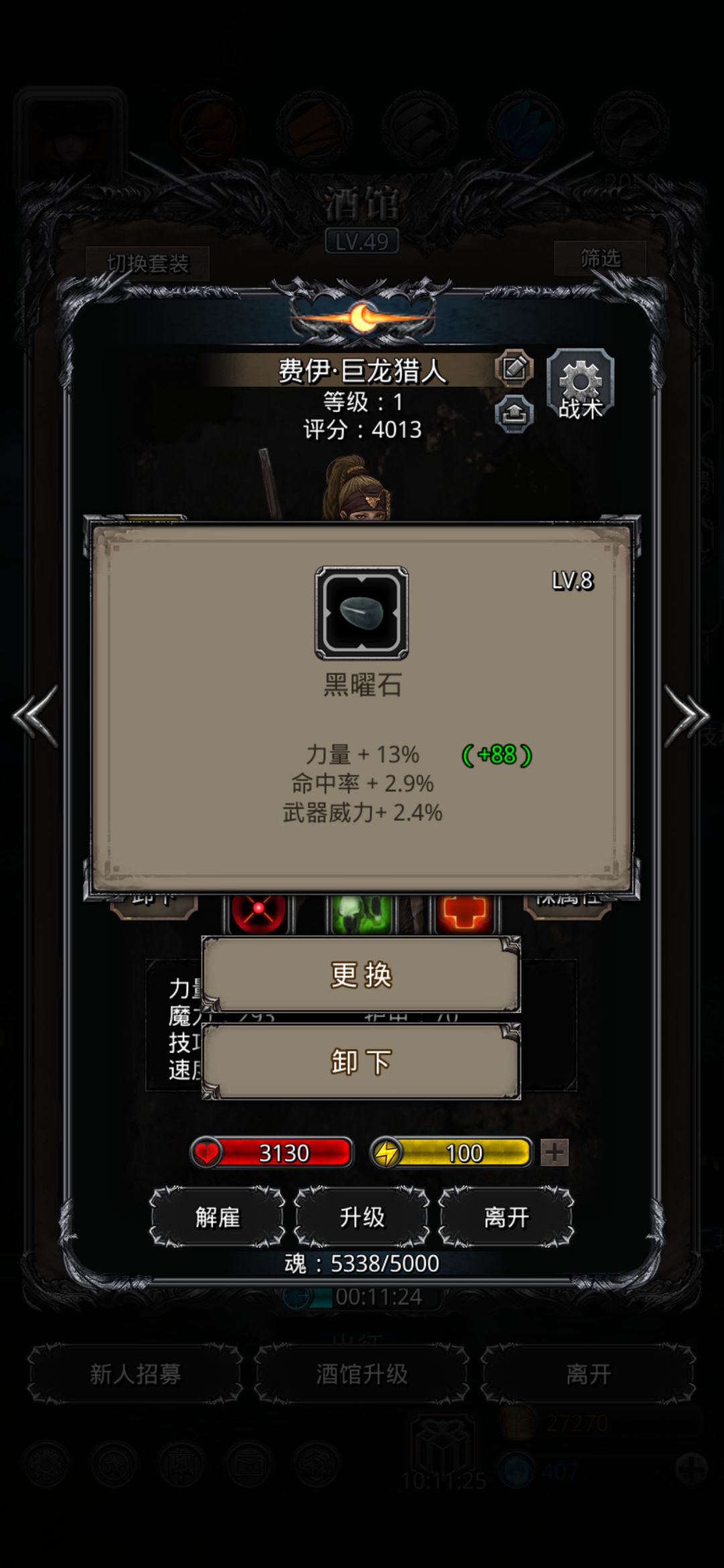 这东西好吗 2