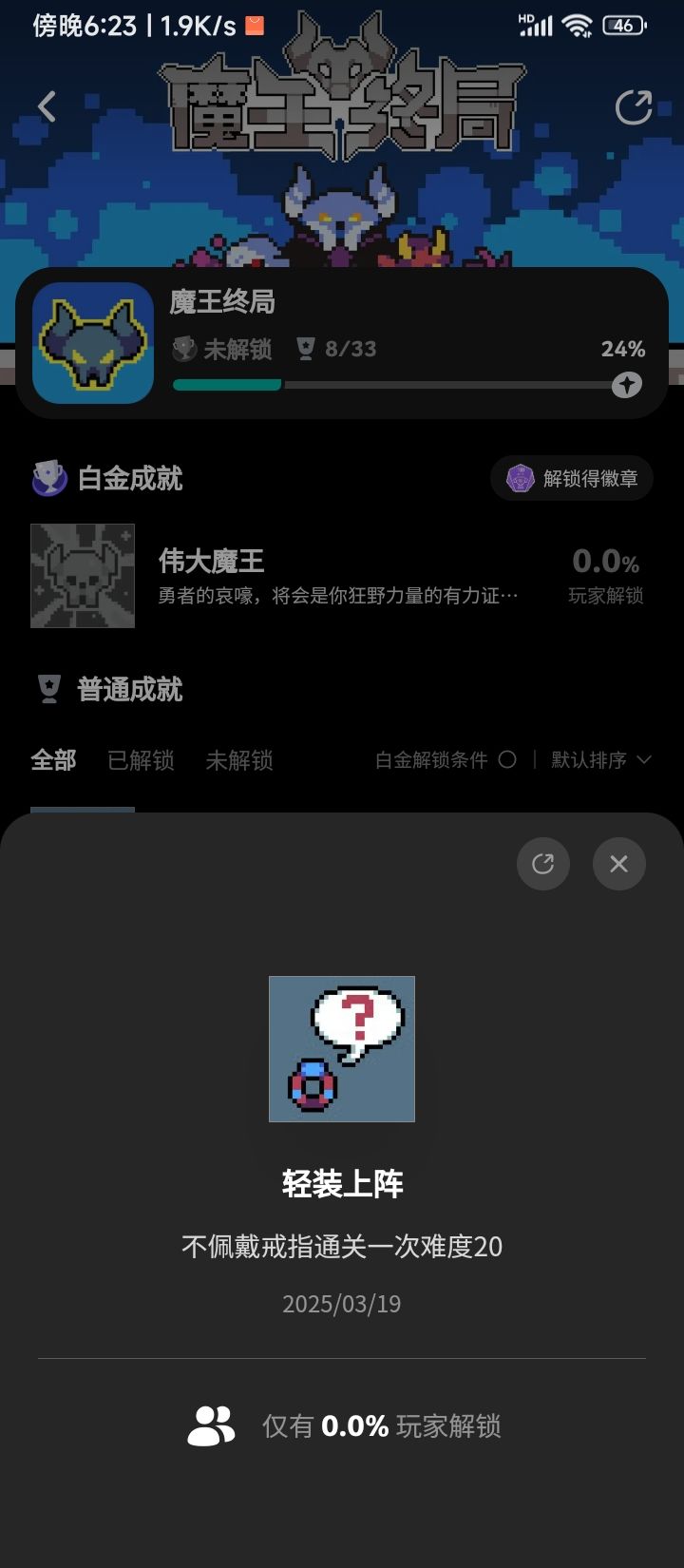 上头 1