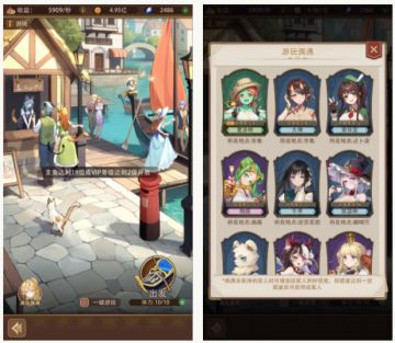 新手攻略丨新手启航（下）！异世界龙城全解析~