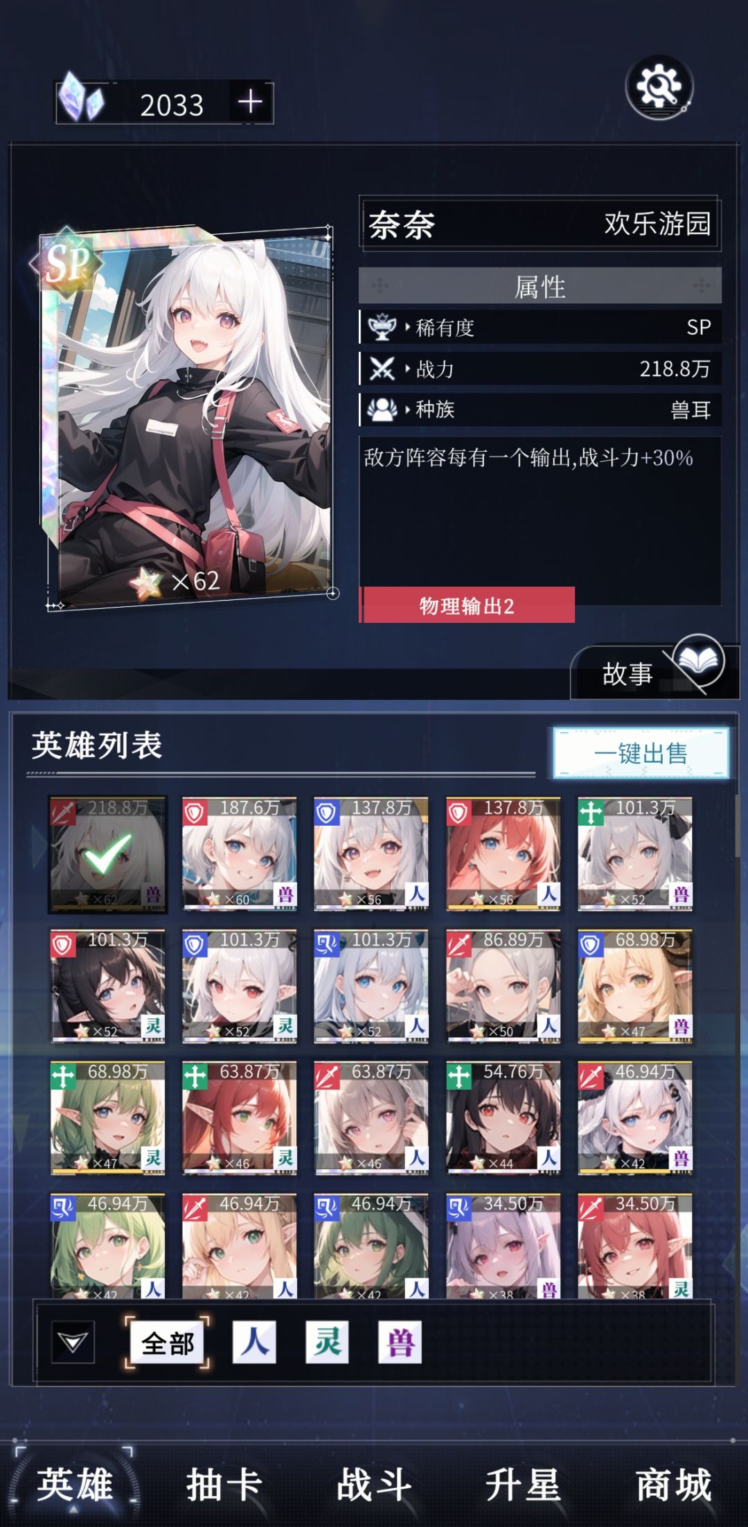 V17的无聊怪测评 2